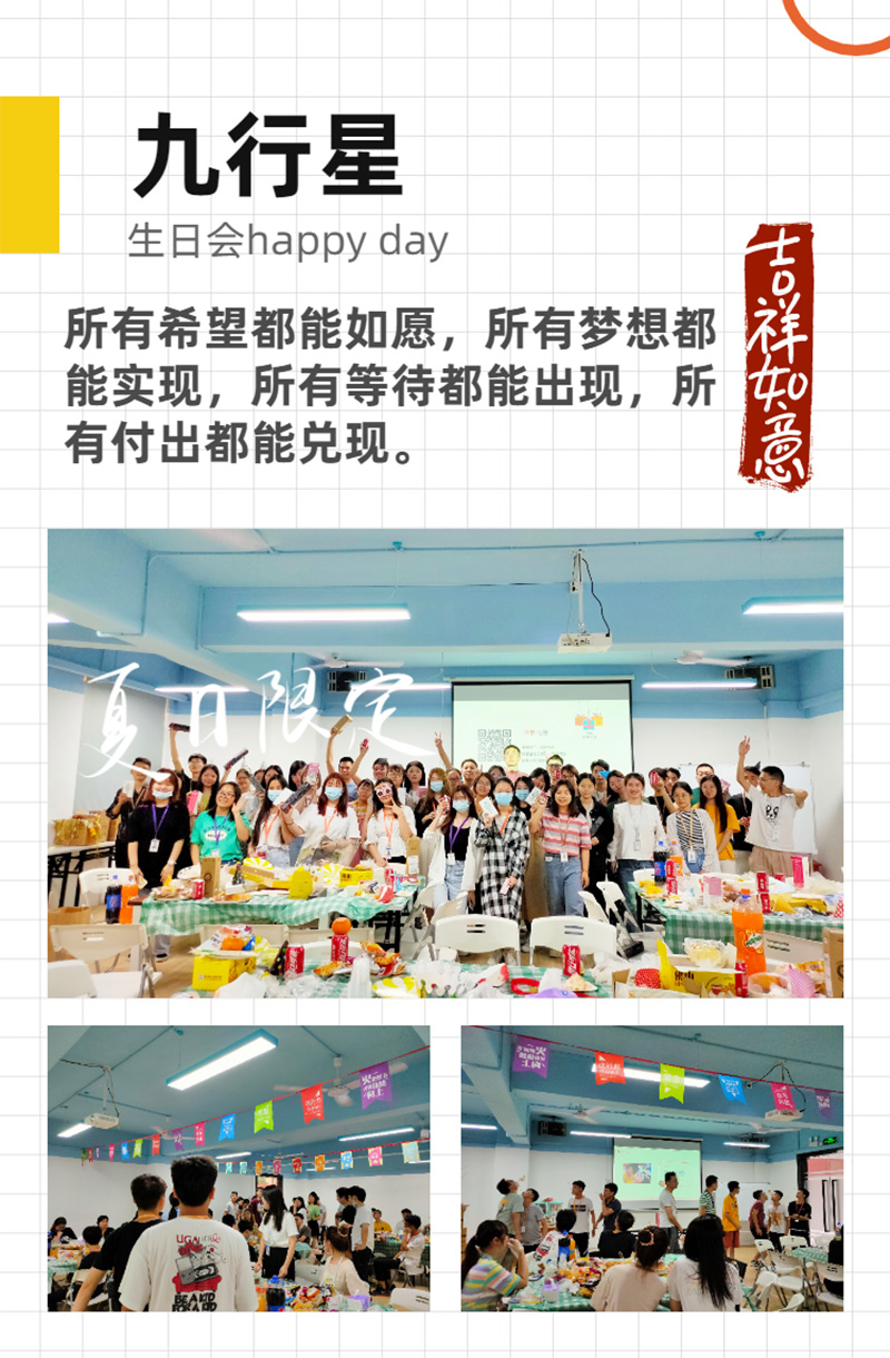 生日会特辑|♡ ʜᴀᴘᴘʏ ʙɪʀᴛʜᴅᴀʏ ᴛᴏ ᴍᴇ ♡(图1) 生日会特辑|♡ ʜᴀᴘᴘʏ ʙɪʀᴛʜᴅᴀʏ ᴛᴏ ᴍᴇ ♡(图1)