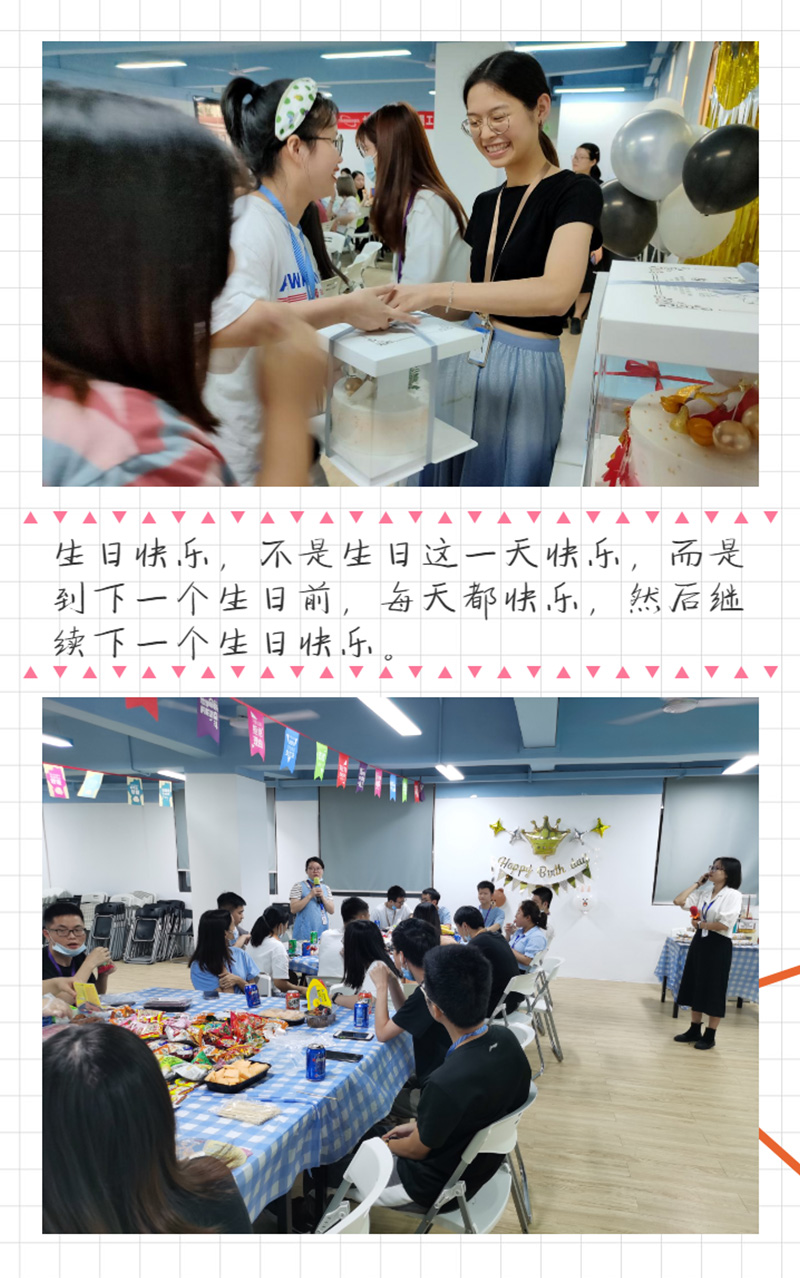 生日会特辑|♡ ʜᴀᴘᴘʏ ʙɪʀᴛʜᴅᴀʏ ᴛᴏ ᴍᴇ ♡(图4) 生日会特辑|♡ ʜᴀᴘᴘʏ ʙɪʀᴛʜᴅᴀʏ ᴛᴏ ᴍᴇ ♡(图4)