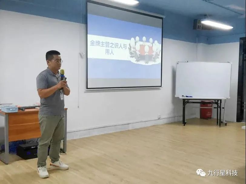九行星资讯|九行星第四届讲师大赛成功闭幕(图6) 九行星资讯|九行星第四届讲师大赛成功闭幕(图6)
