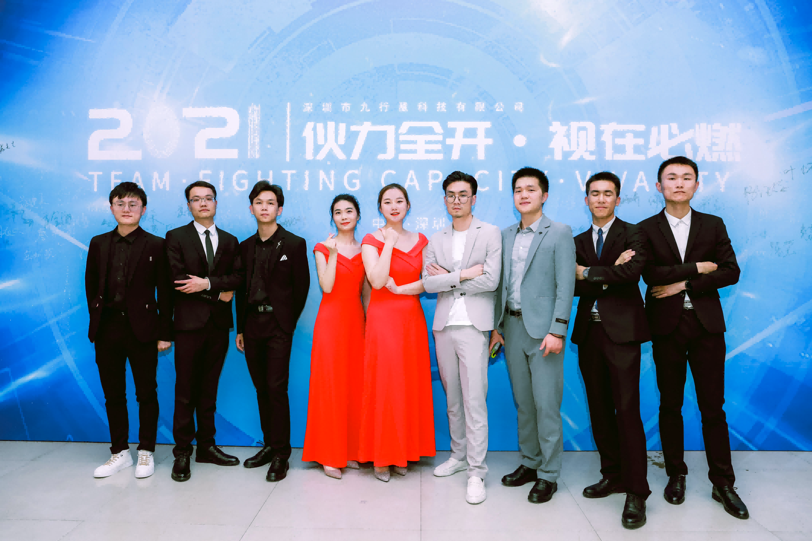 年会盛典 | 2021伙力全开 视在必燃(图6) 年会盛典 | 2021伙力全开 视在必燃(图6)