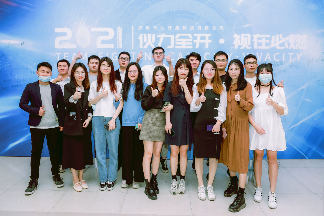 年会盛典 | 2021伙力全开 视在必燃(图7) 年会盛典 | 2021伙力全开 视在必燃(图7)