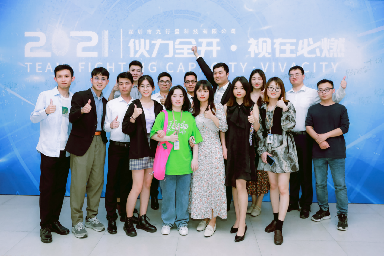 年会盛典 | 2021伙力全开 视在必燃(图8) 年会盛典 | 2021伙力全开 视在必燃(图8)