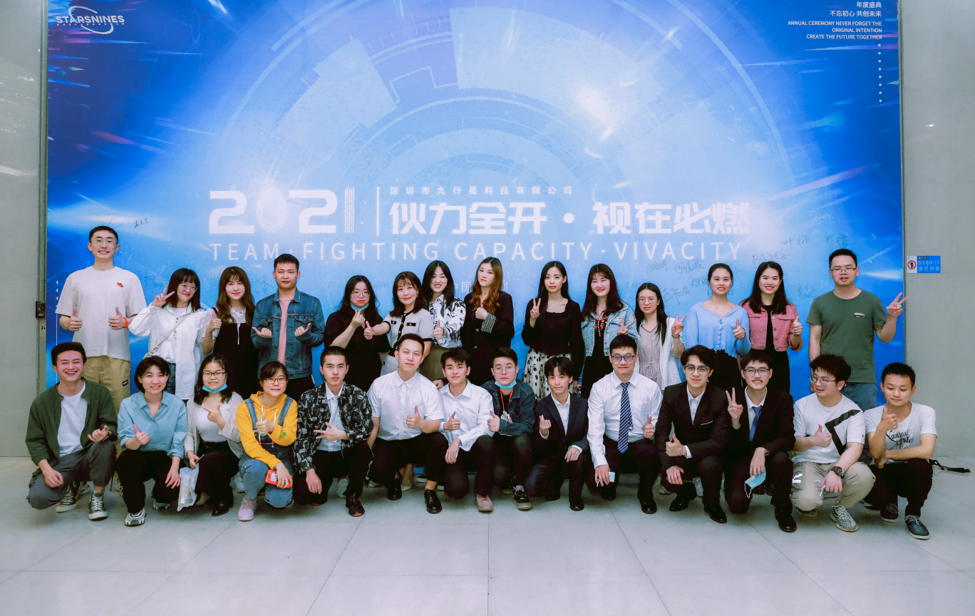 年会盛典 | 2021伙力全开 视在必燃(图11) 年会盛典 | 2021伙力全开 视在必燃(图11)