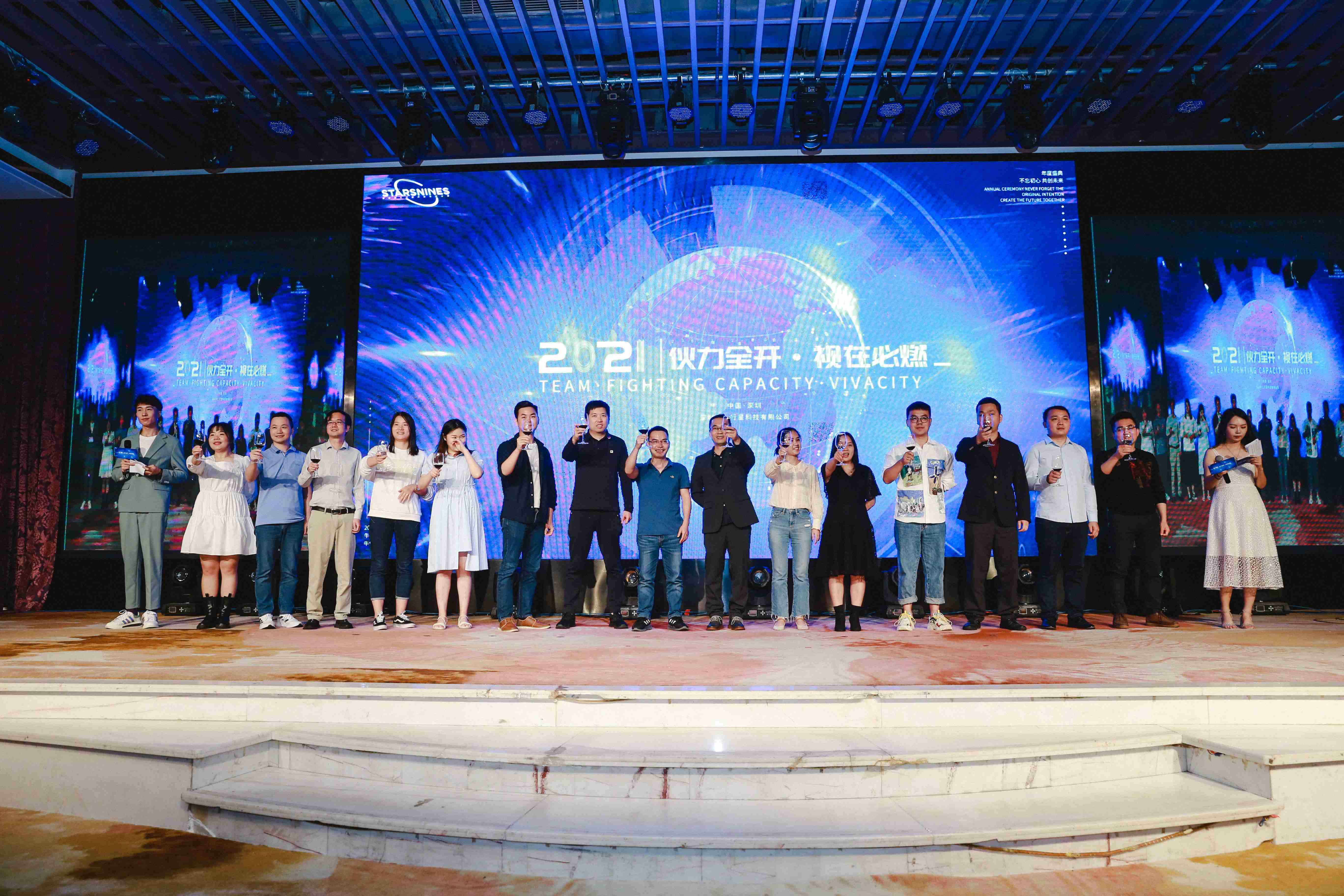 年会盛典 | 2021伙力全开 视在必燃(图17) 年会盛典 | 2021伙力全开 视在必燃(图17)