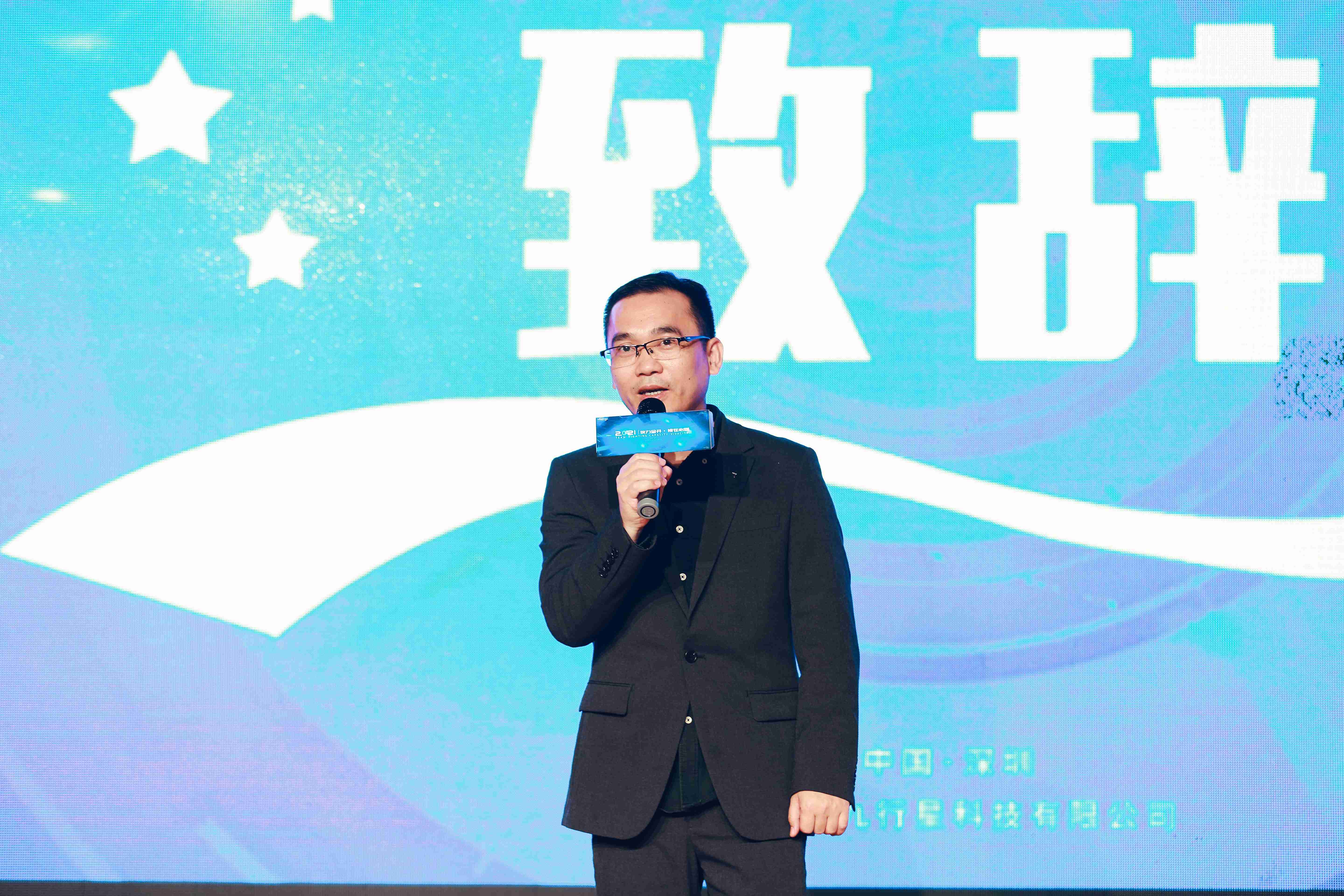 年会盛典 | 2021伙力全开 视在必燃(图19) 年会盛典 | 2021伙力全开 视在必燃(图19)