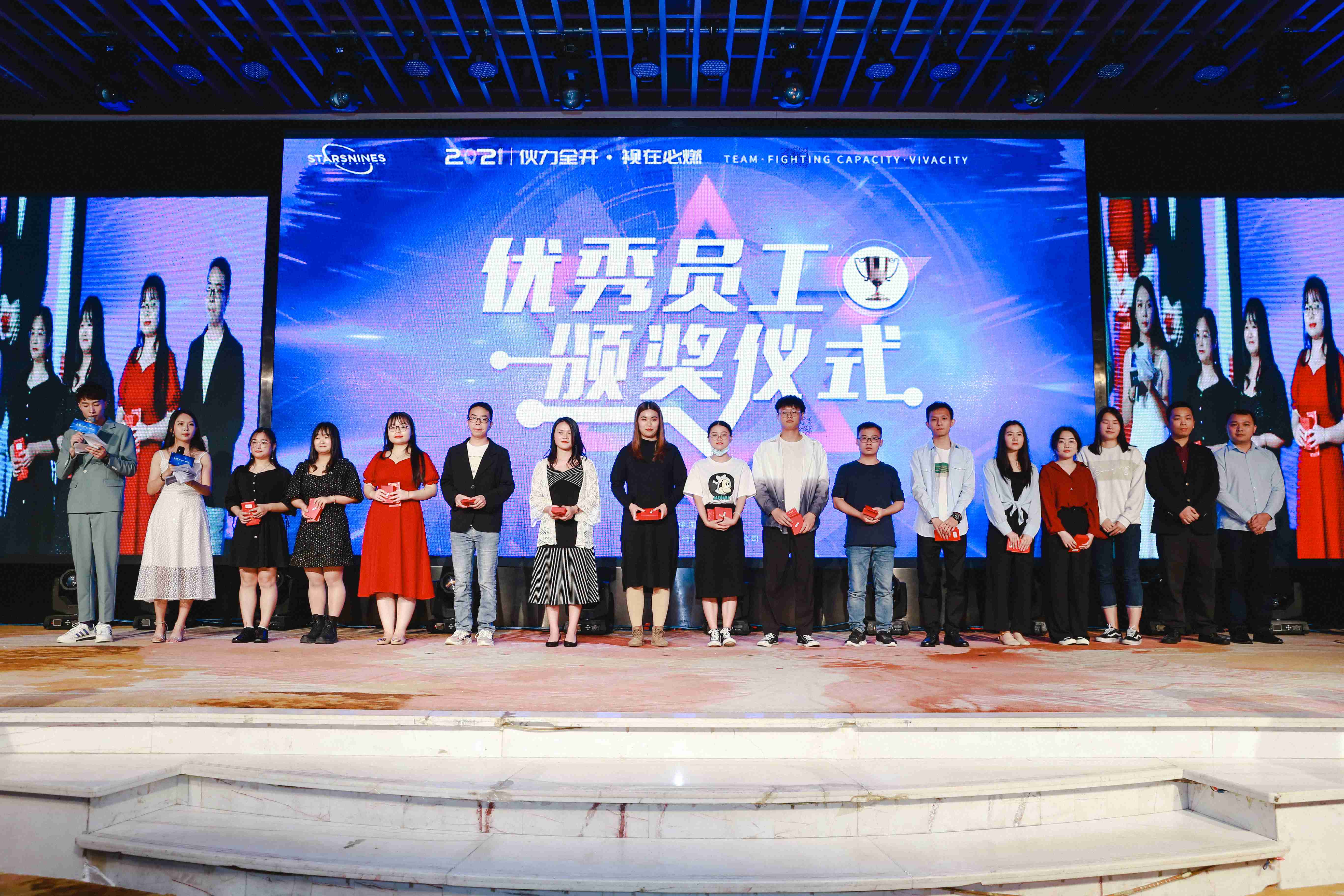 年会盛典 | 2021伙力全开 视在必燃(图21) 年会盛典 | 2021伙力全开 视在必燃(图21)