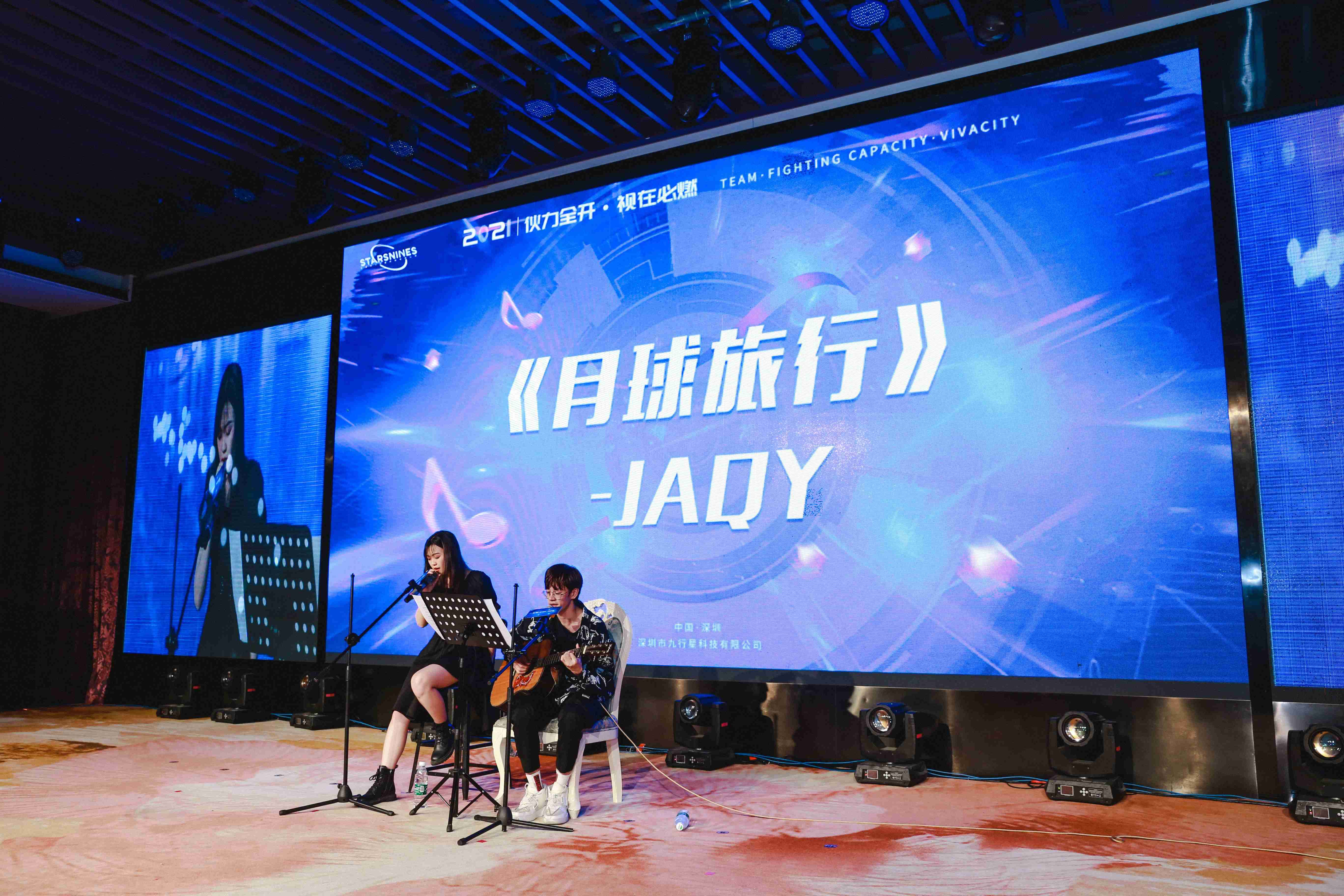 年会盛典 | 2021伙力全开 视在必燃(图26) 年会盛典 | 2021伙力全开 视在必燃(图26)