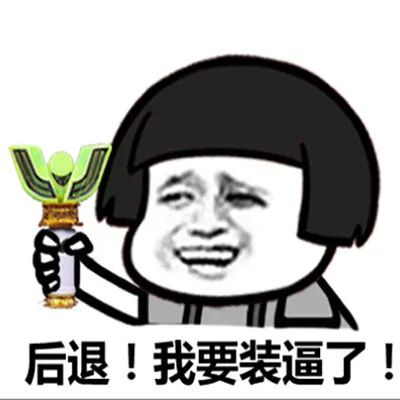 年会盛典 | 2021伙力全开 视在必燃(图2) 年会盛典 | 2021伙力全开 视在必燃(图2)