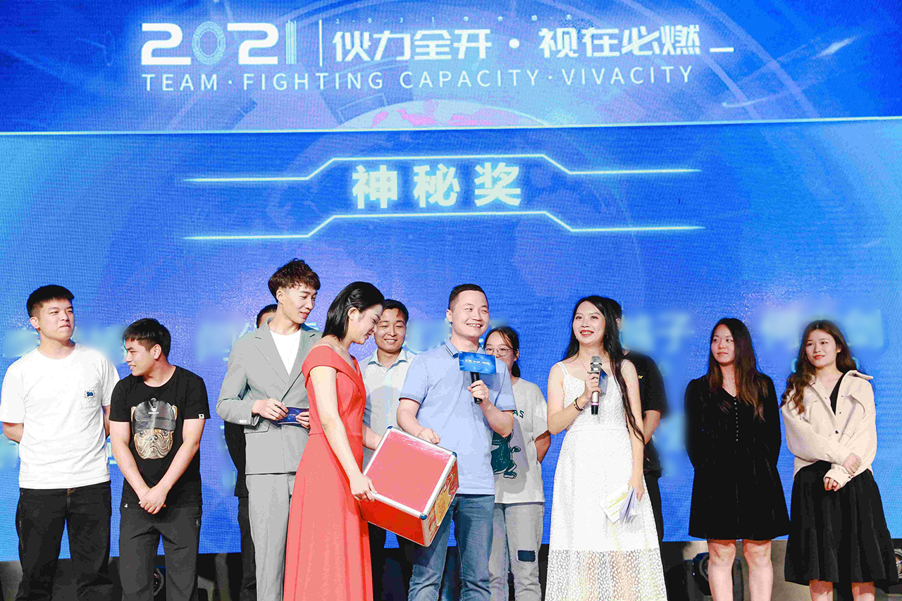 年会盛典 | 2021伙力全开 视在必燃(图30) 年会盛典 | 2021伙力全开 视在必燃(图30)