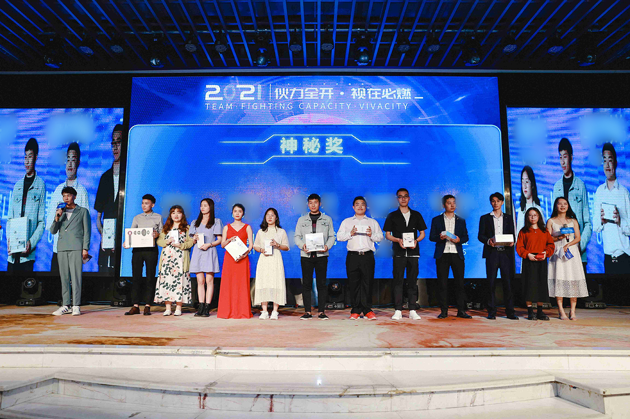 年会盛典 | 2021伙力全开 视在必燃(图32) 年会盛典 | 2021伙力全开 视在必燃(图32)