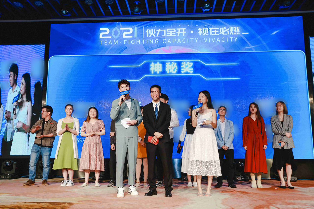 年会盛典 | 2021伙力全开 视在必燃(图33) 年会盛典 | 2021伙力全开 视在必燃(图33)