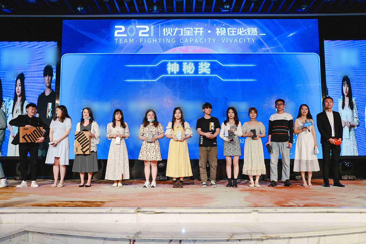 年会盛典 | 2021伙力全开 视在必燃(图34) 年会盛典 | 2021伙力全开 视在必燃(图34)
