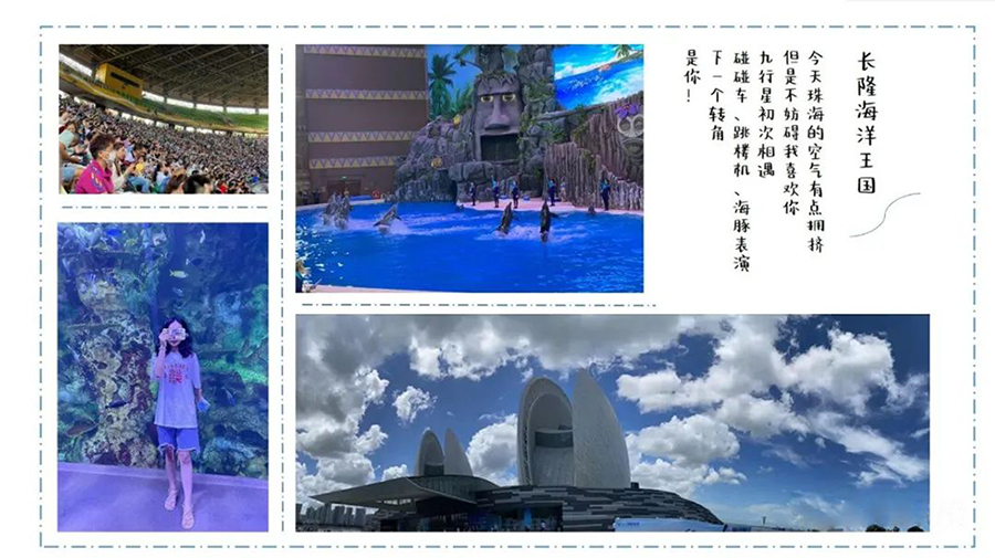 九行星资讯|就算再忙碌,也要看看这大千世界啊!(图7) 九行星资讯|就算再忙碌,也要看看这大千世界啊!(图7)