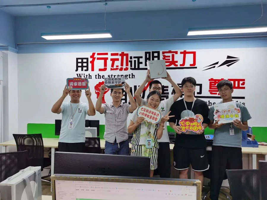 中秋 | 众星赏月,共度金秋(图8) 中秋 | 众星赏月,共度金秋(图8)