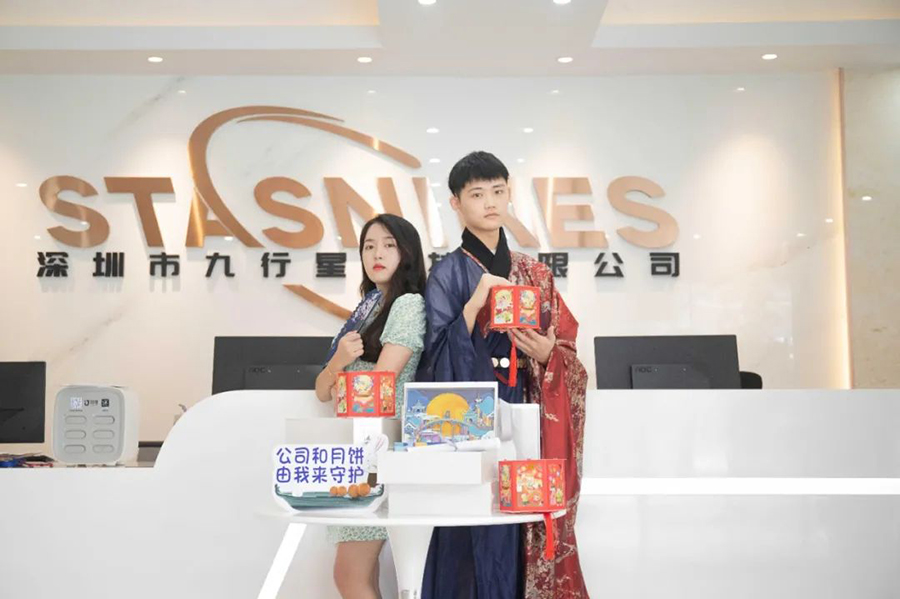 中秋 | 众星赏月,共度金秋(图9) 中秋 | 众星赏月,共度金秋(图9)