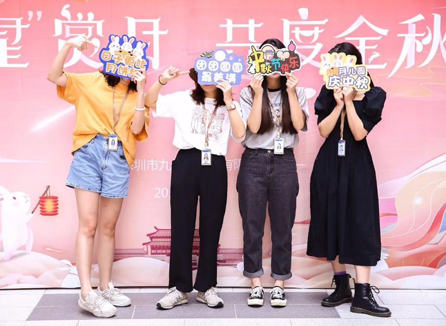 中秋 | 众星赏月,共度金秋(图10) 中秋 | 众星赏月,共度金秋(图10)