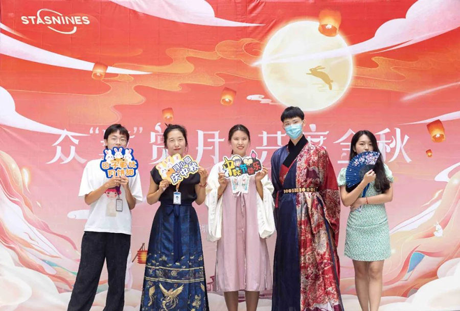 中秋 | 众星赏月,共度金秋(图12) 中秋 | 众星赏月,共度金秋(图12)