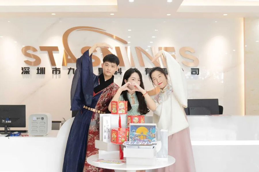 中秋 | 众星赏月,共度金秋(图13) 中秋 | 众星赏月,共度金秋(图13)