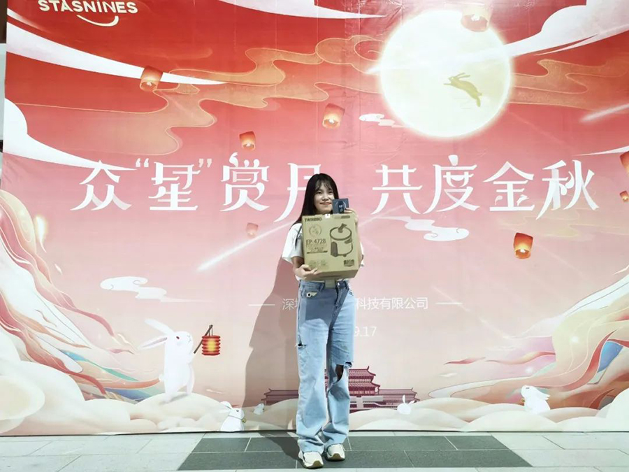 中秋 | 众星赏月,共度金秋(图22) 中秋 | 众星赏月,共度金秋(图22)