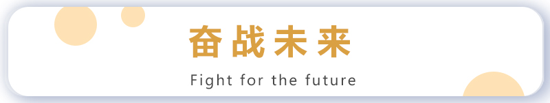 聚势新起点 奋进新征程——2023年九行星科技扩大会议暨誓师大会(图10) 聚势新起点 奋进新征程——2023年九行星科技扩大会议暨誓师大会(图10)