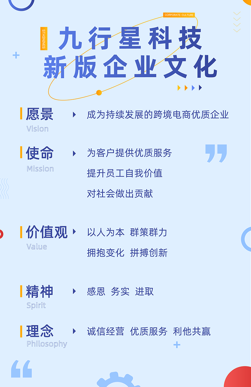文化海报3.png