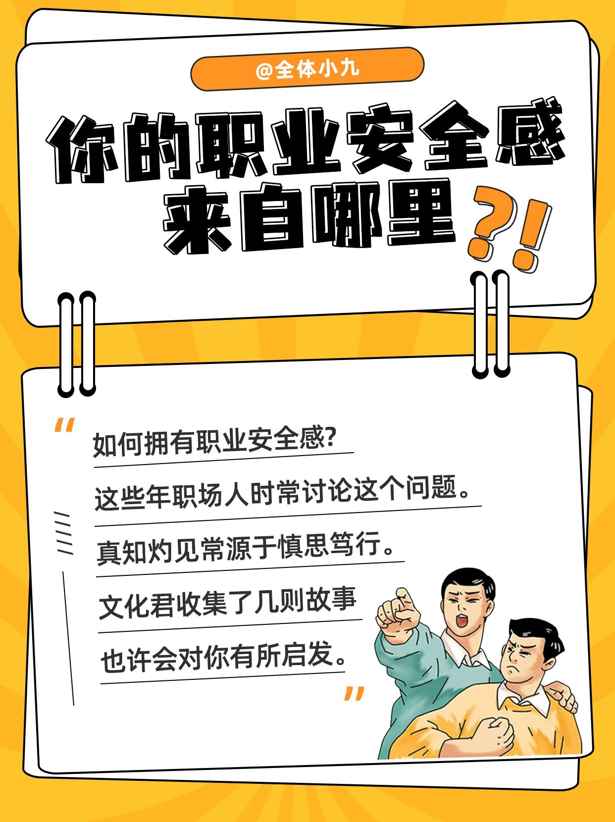 微信图片_20240621183851.jpg