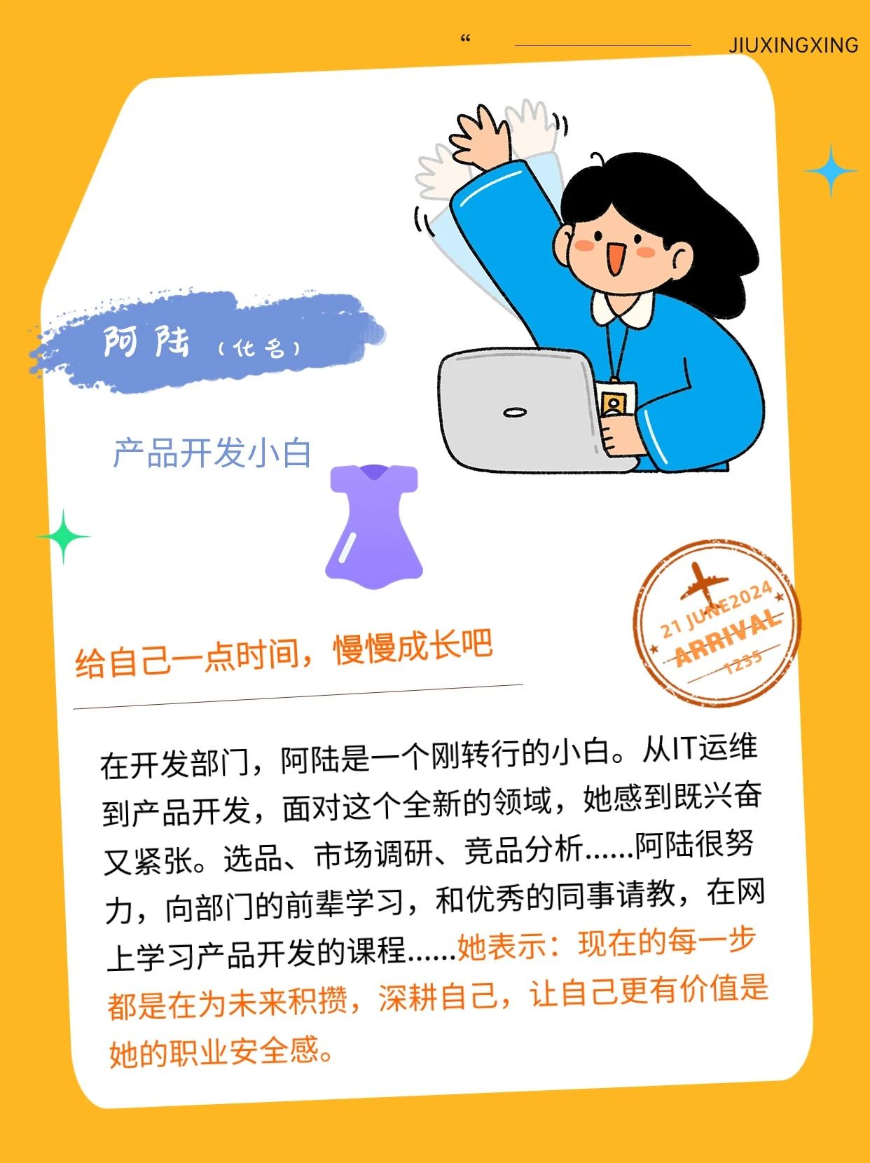 微信图片_20240621183845.jpg