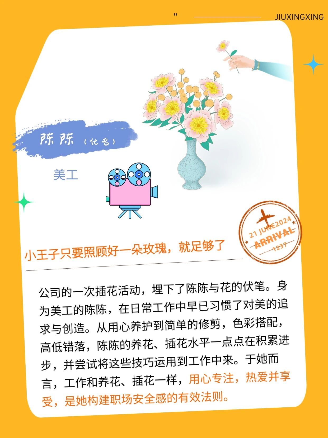 微信图片_20240621183839.jpg