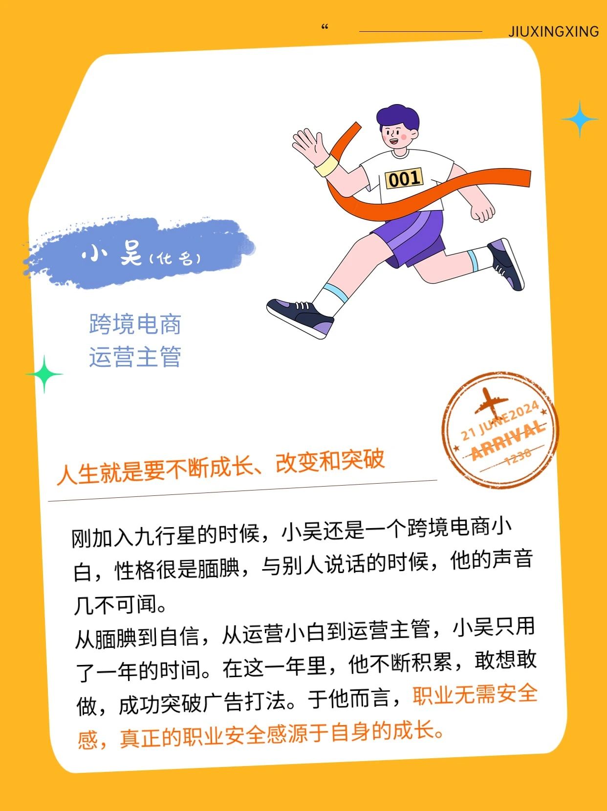 微信图片_20240621183836.jpg